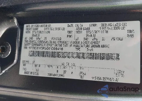 2016 Ford F-150 Xl из США, поврежденный, VIN 1FTEX1CP3GFC05416